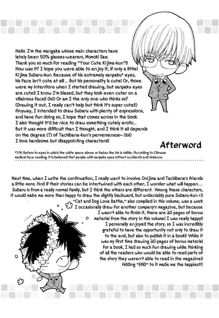 Omae-No-Kawaii-Kijima-Kun-By-Momoki-Sae-Eng page 4