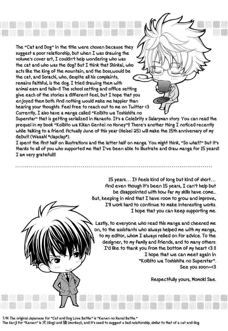 Omae-No-Kawaii-Kijima-Kun-By-Momoki-Sae-Eng page 5