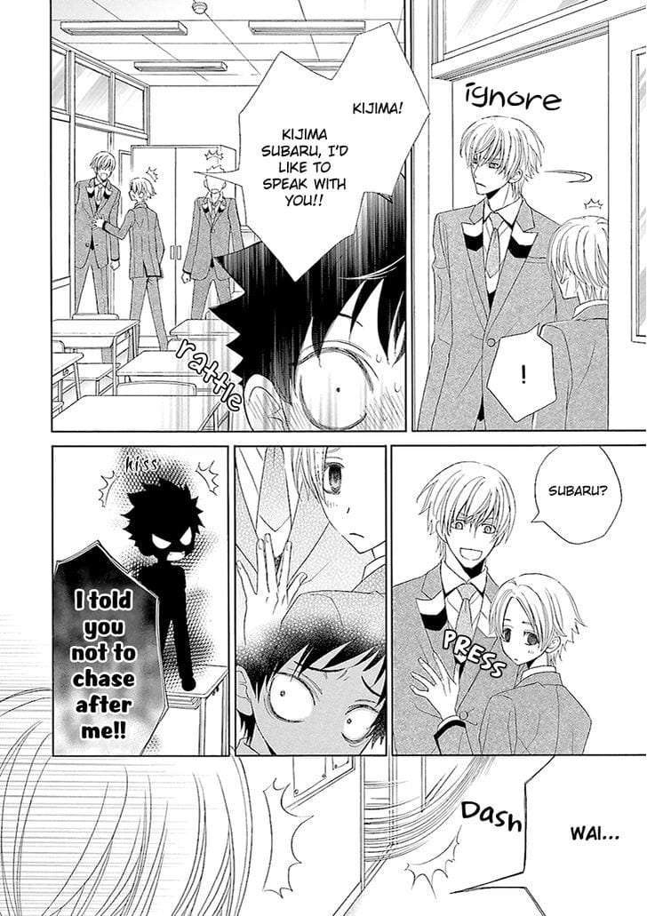 Omae-No-Kawaii-Kijima-Kun-By-Momoki-Sae-Eng page 21