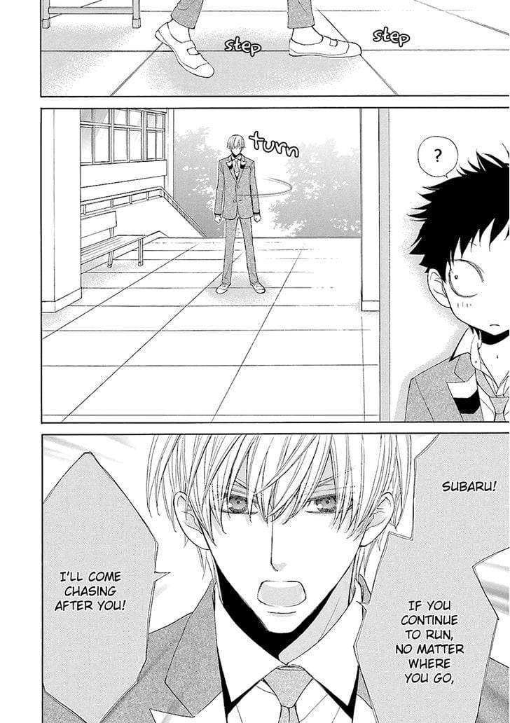 Omae-No-Kawaii-Kijima-Kun-By-Momoki-Sae-Eng page 25