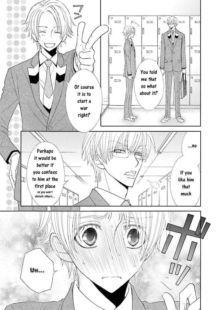 Omae-No-Kawaii-Kijima-Kun-By-Momoki-Sae-Eng page 4