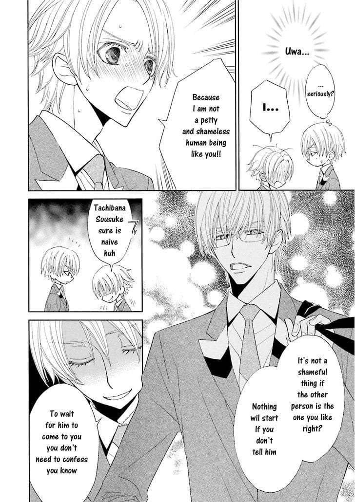 Omae-No-Kawaii-Kijima-Kun-By-Momoki-Sae-Eng page 5