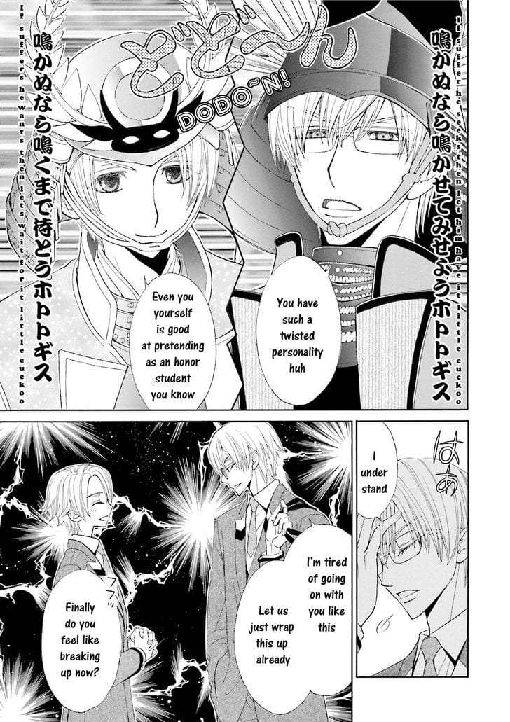 Omae-No-Kawaii-Kijima-Kun-By-Momoki-Sae-Eng page 6