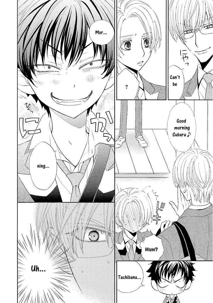 Omae-No-Kawaii-Kijima-Kun-By-Momoki-Sae-Eng page 7