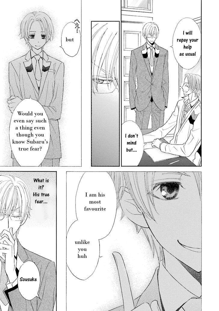 Omae-No-Kawaii-Kijima-Kun-By-Momoki-Sae-Eng page 16