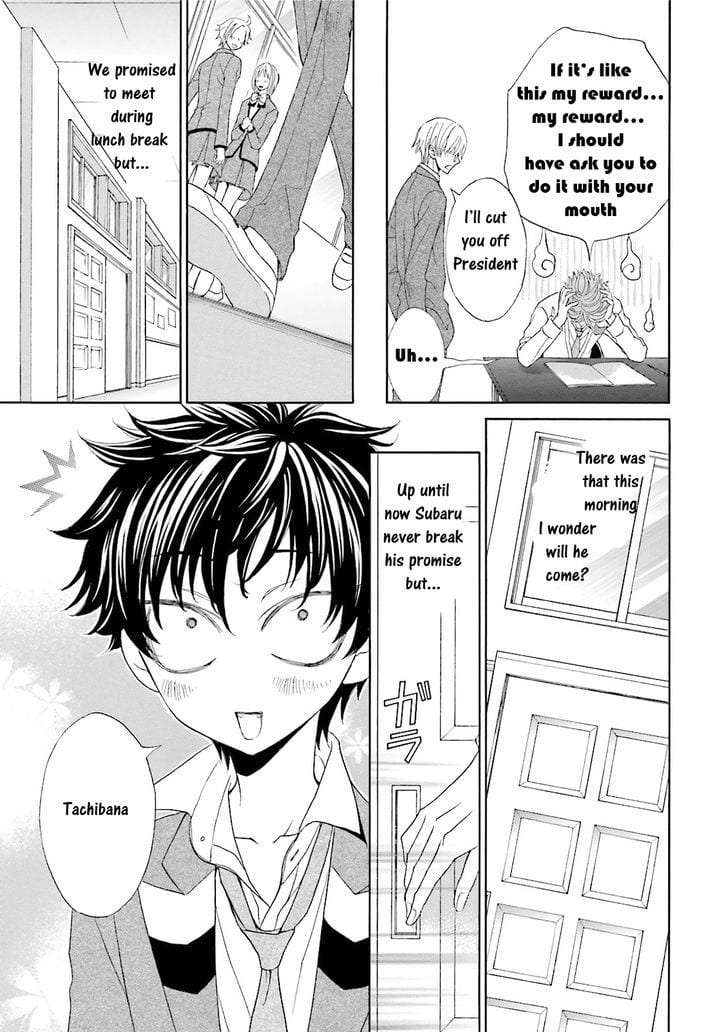Omae-No-Kawaii-Kijima-Kun-By-Momoki-Sae-Eng page 18