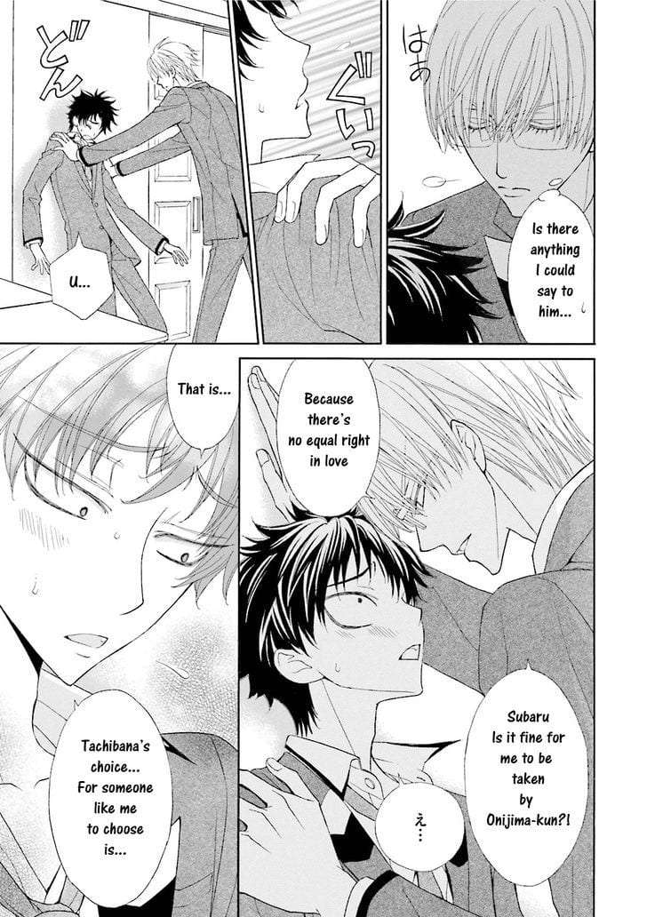 Omae-No-Kawaii-Kijima-Kun-By-Momoki-Sae-Eng page 20