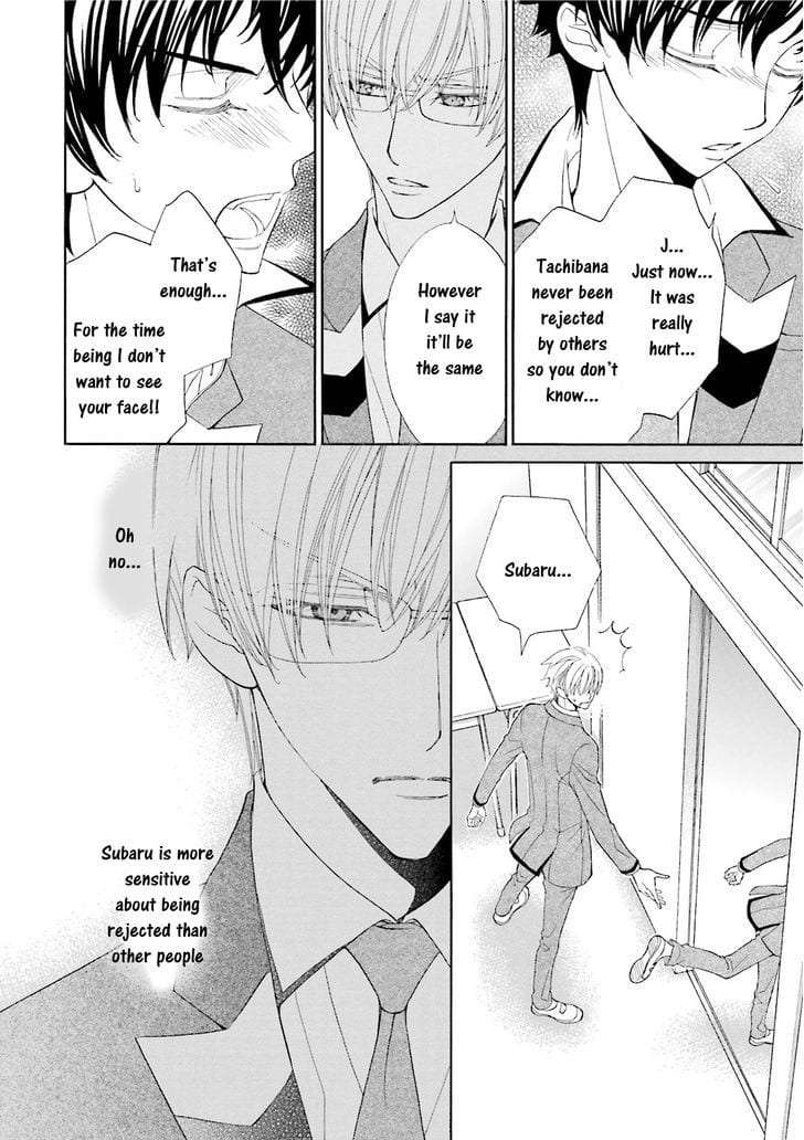 Omae-No-Kawaii-Kijima-Kun-By-Momoki-Sae-Eng page 25