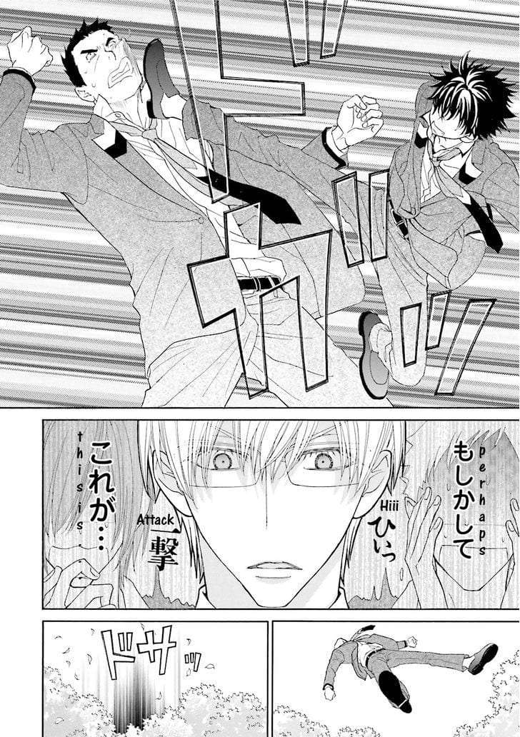 Omae-No-Kawaii-Kijima-Kun-By-Momoki-Sae-Eng page 31