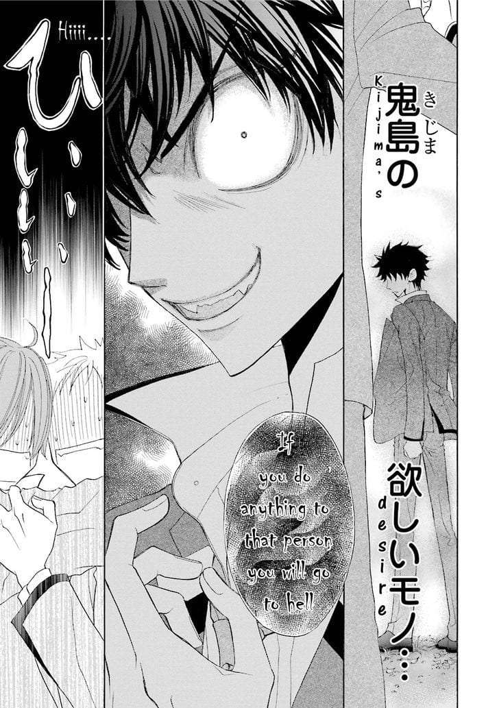 Omae-No-Kawaii-Kijima-Kun-By-Momoki-Sae-Eng page 32