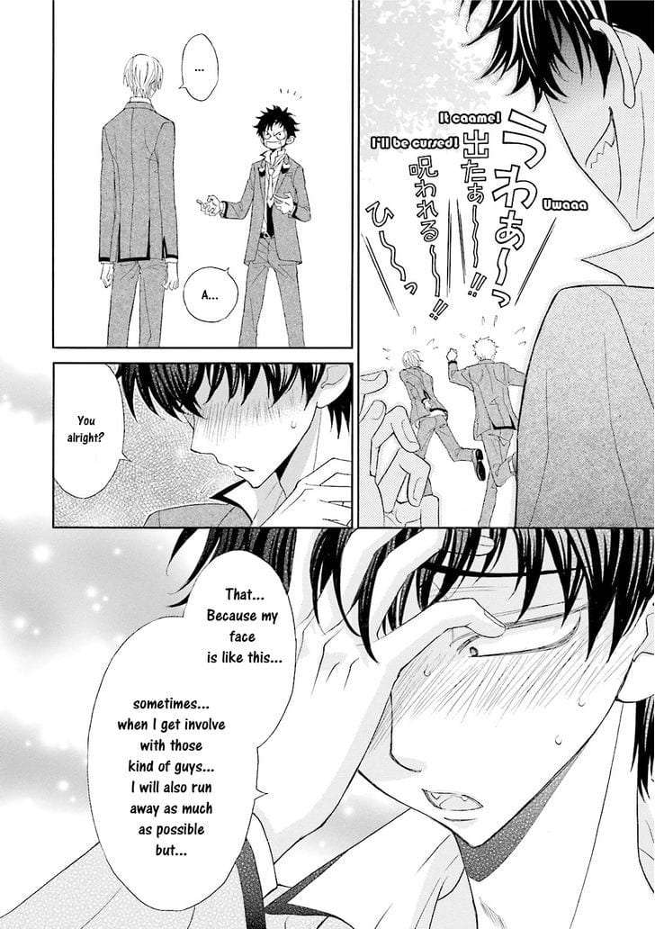 Omae-No-Kawaii-Kijima-Kun-By-Momoki-Sae-Eng page 33