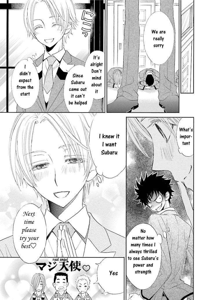 Omae-No-Kawaii-Kijima-Kun-By-Momoki-Sae-Eng page 38