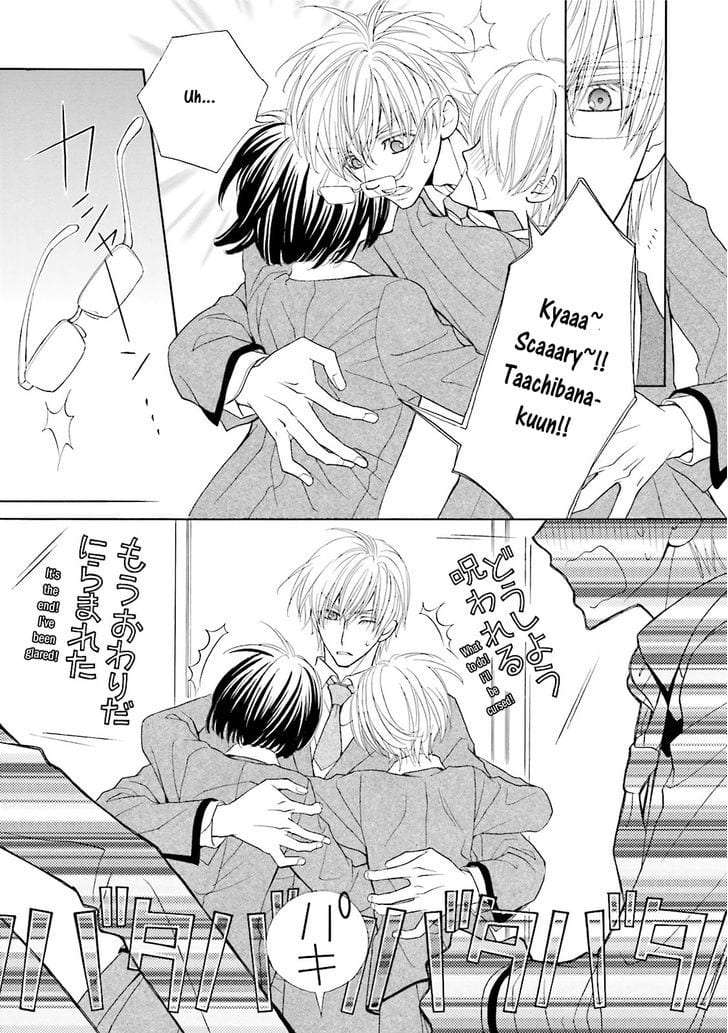 Omae-No-Kawaii-Kijima-Kun-By-Momoki-Sae-Eng page 4
