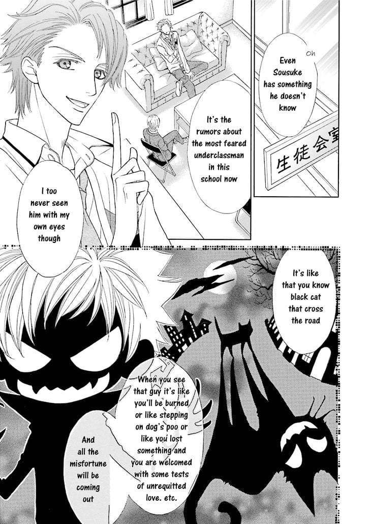 Omae-No-Kawaii-Kijima-Kun-By-Momoki-Sae-Eng page 6