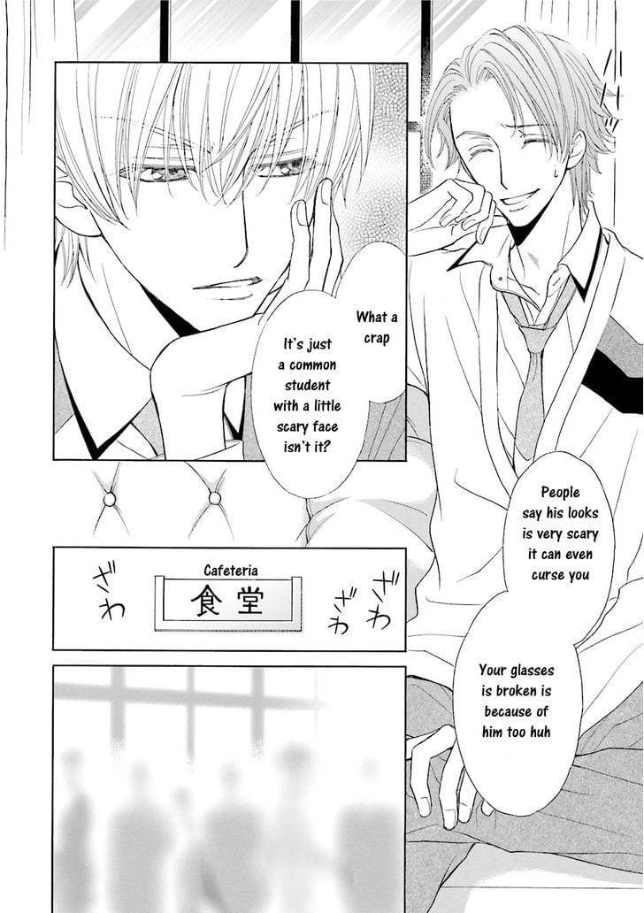 Omae-No-Kawaii-Kijima-Kun-By-Momoki-Sae-Eng page 7