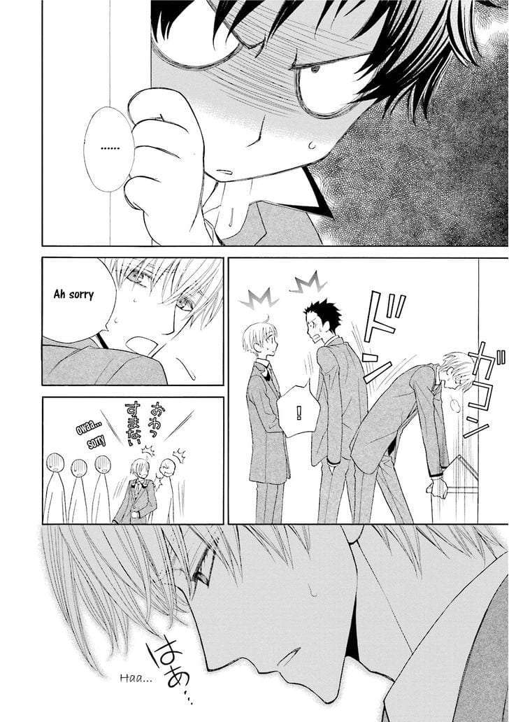 Omae-No-Kawaii-Kijima-Kun-By-Momoki-Sae-Eng page 9