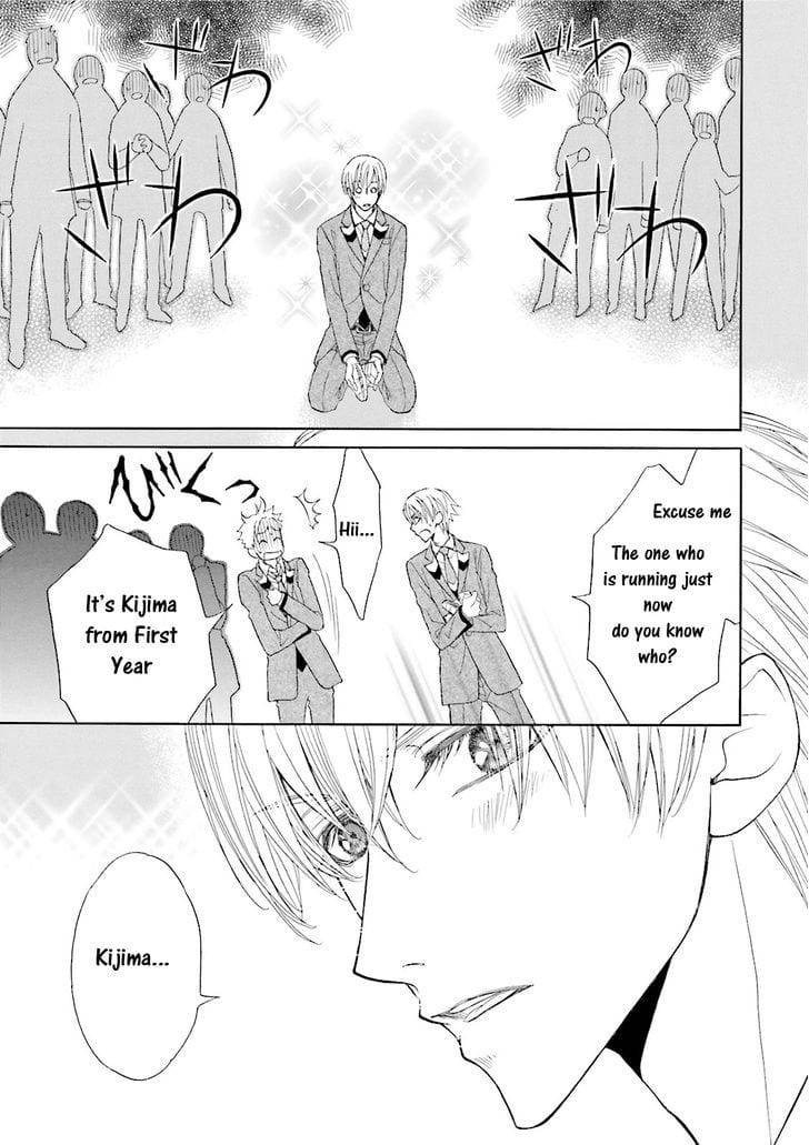 Omae-No-Kawaii-Kijima-Kun-By-Momoki-Sae-Eng page 14