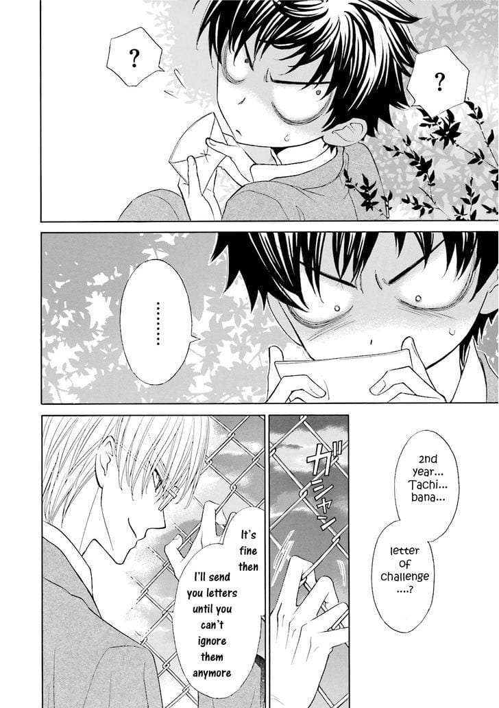 Omae-No-Kawaii-Kijima-Kun-By-Momoki-Sae-Eng page 19