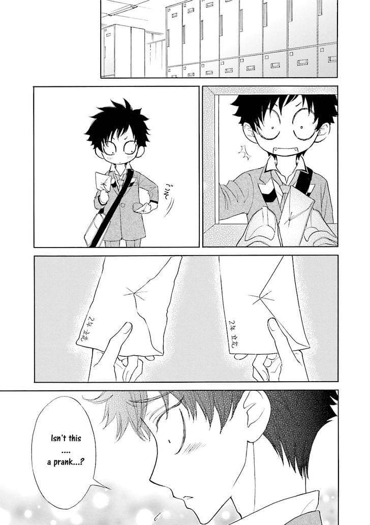 Omae-No-Kawaii-Kijima-Kun-By-Momoki-Sae-Eng page 20