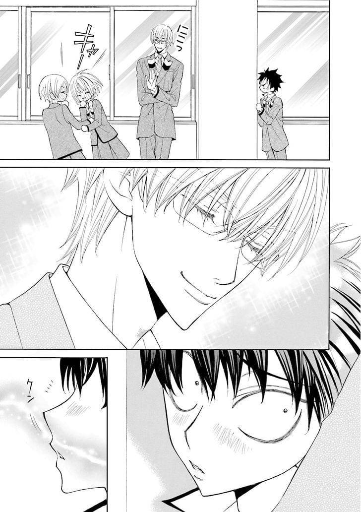 Omae-No-Kawaii-Kijima-Kun-By-Momoki-Sae-Eng page 24