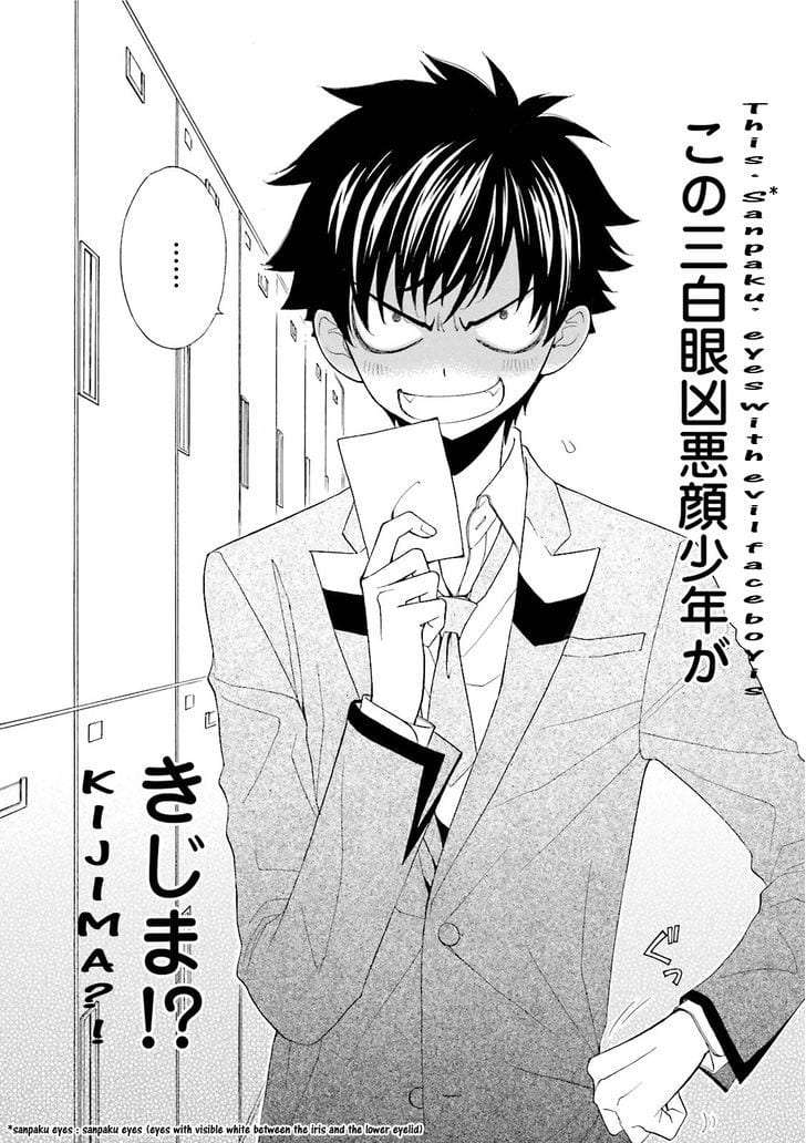 Omae-No-Kawaii-Kijima-Kun-By-Momoki-Sae-Eng page 2