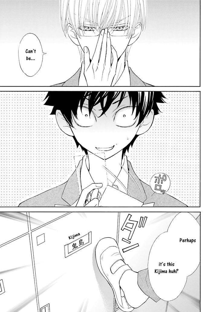 Omae-No-Kawaii-Kijima-Kun-By-Momoki-Sae-Eng page 3