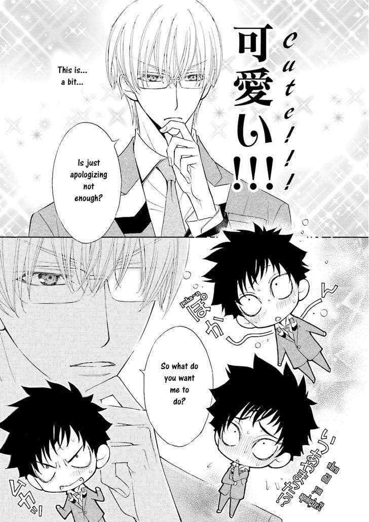 Omae-No-Kawaii-Kijima-Kun-By-Momoki-Sae-Eng page 11