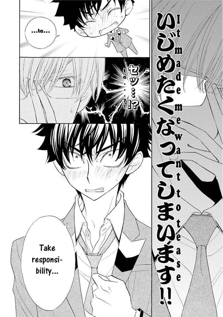 Omae-No-Kawaii-Kijima-Kun-By-Momoki-Sae-Eng page 12
