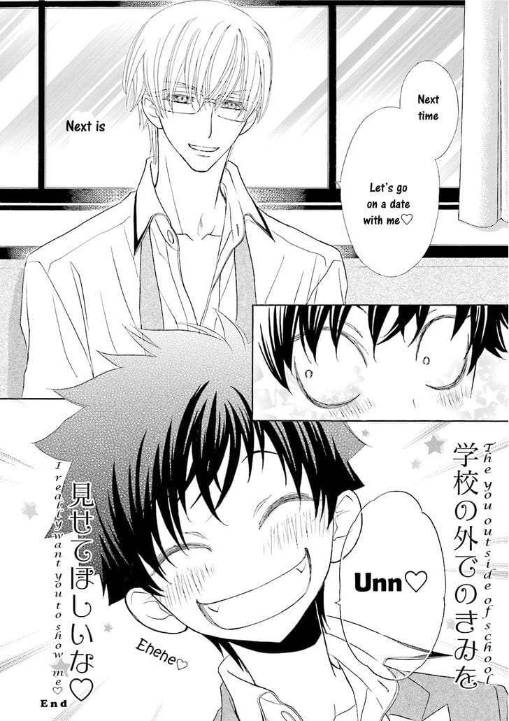 Omae-No-Kawaii-Kijima-Kun-By-Momoki-Sae-Eng page 32
