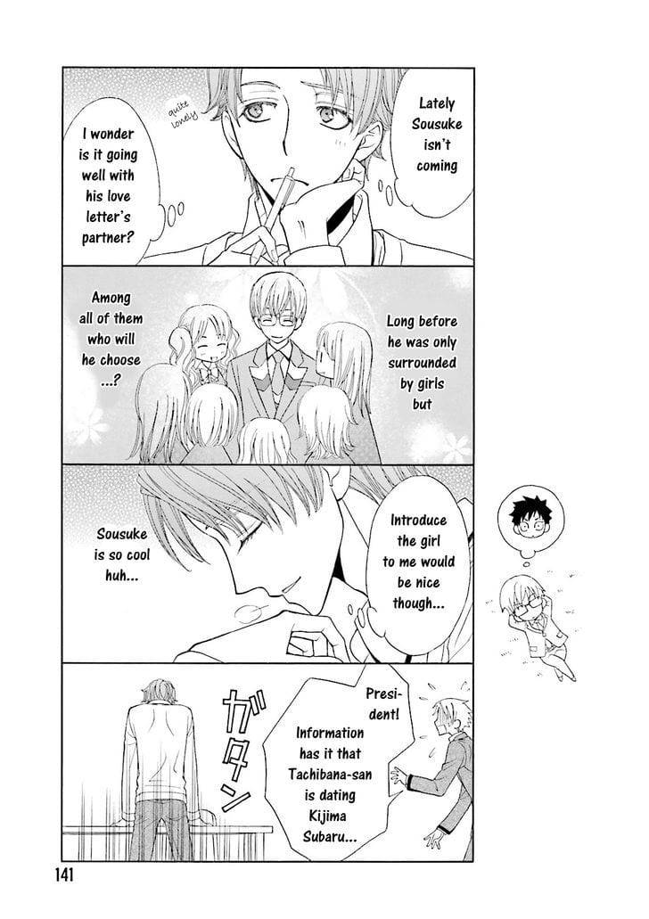 Omae-No-Kawaii-Kijima-Kun-By-Momoki-Sae-Eng page 33