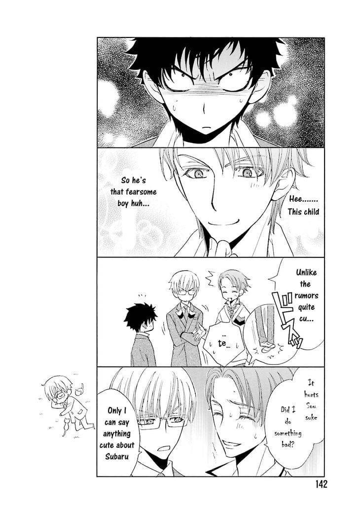 Omae-No-Kawaii-Kijima-Kun-By-Momoki-Sae-Eng page 34