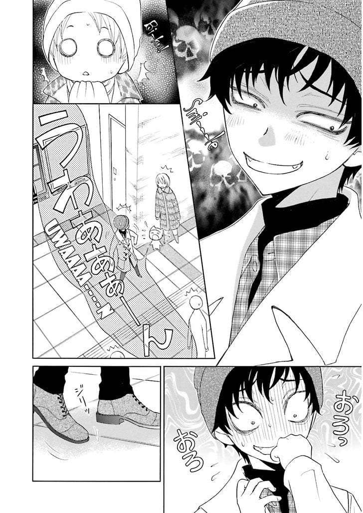 Omae-No-Kawaii-Kijima-Kun-By-Momoki-Sae-Eng page 8