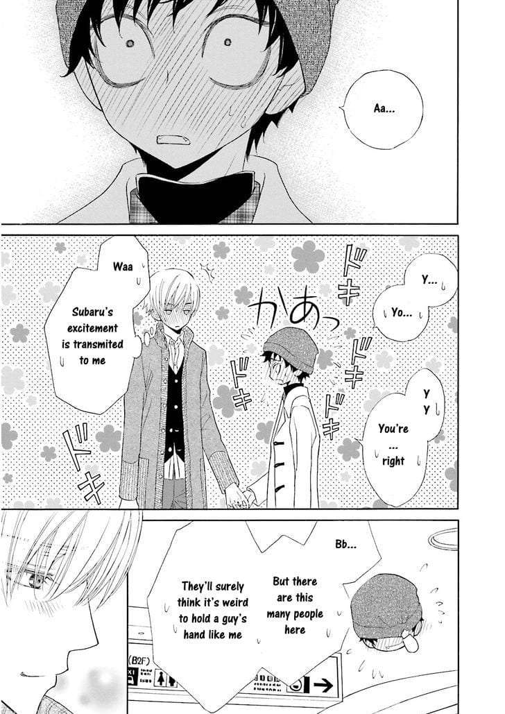 Omae-No-Kawaii-Kijima-Kun-By-Momoki-Sae-Eng page 19
