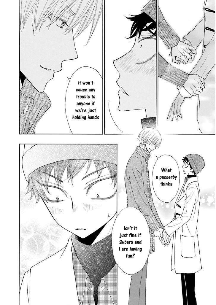 Omae-No-Kawaii-Kijima-Kun-By-Momoki-Sae-Eng page 20