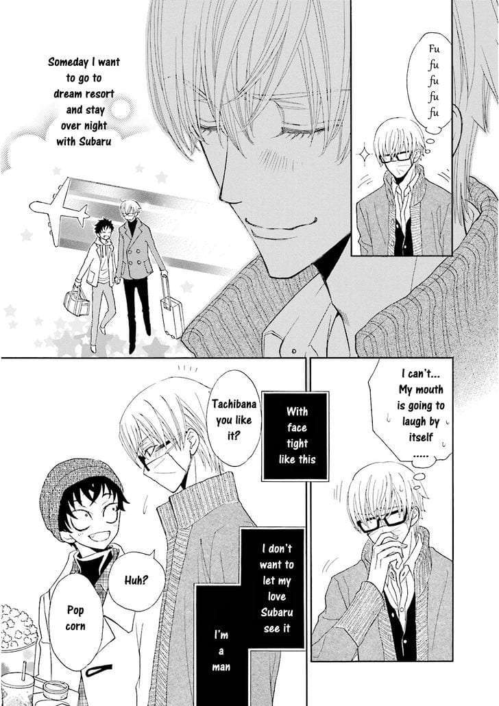 Omae-No-Kawaii-Kijima-Kun-By-Momoki-Sae-Eng page 5