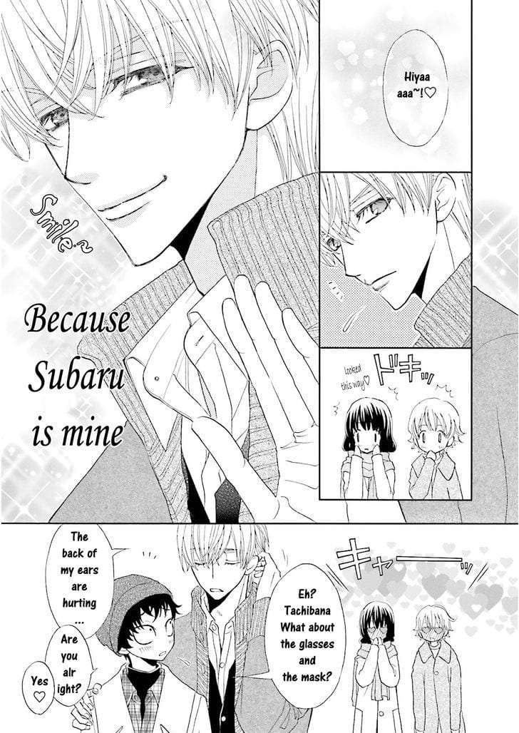 Omae-No-Kawaii-Kijima-Kun-By-Momoki-Sae-Eng page 9