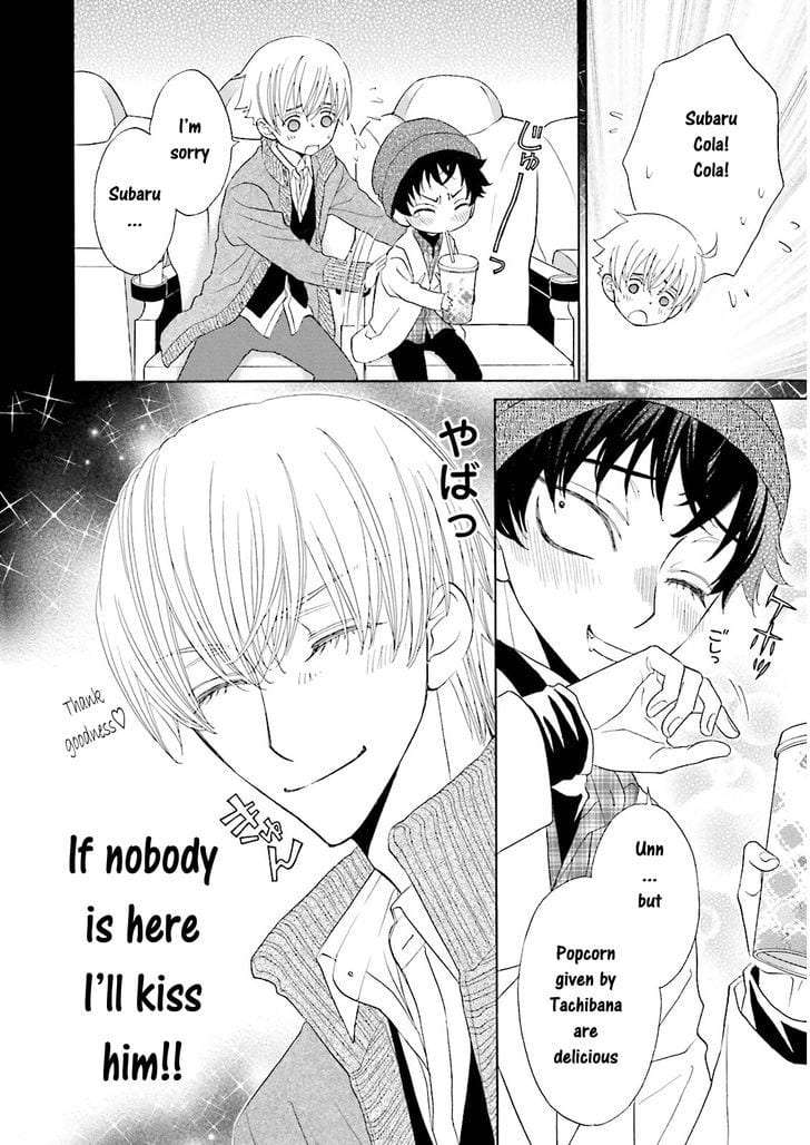 Omae-No-Kawaii-Kijima-Kun-By-Momoki-Sae-Eng page 16