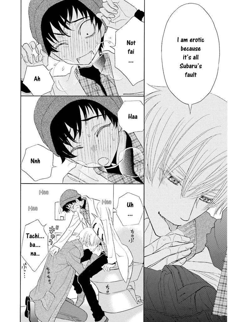 Omae-No-Kawaii-Kijima-Kun-By-Momoki-Sae-Eng page 30