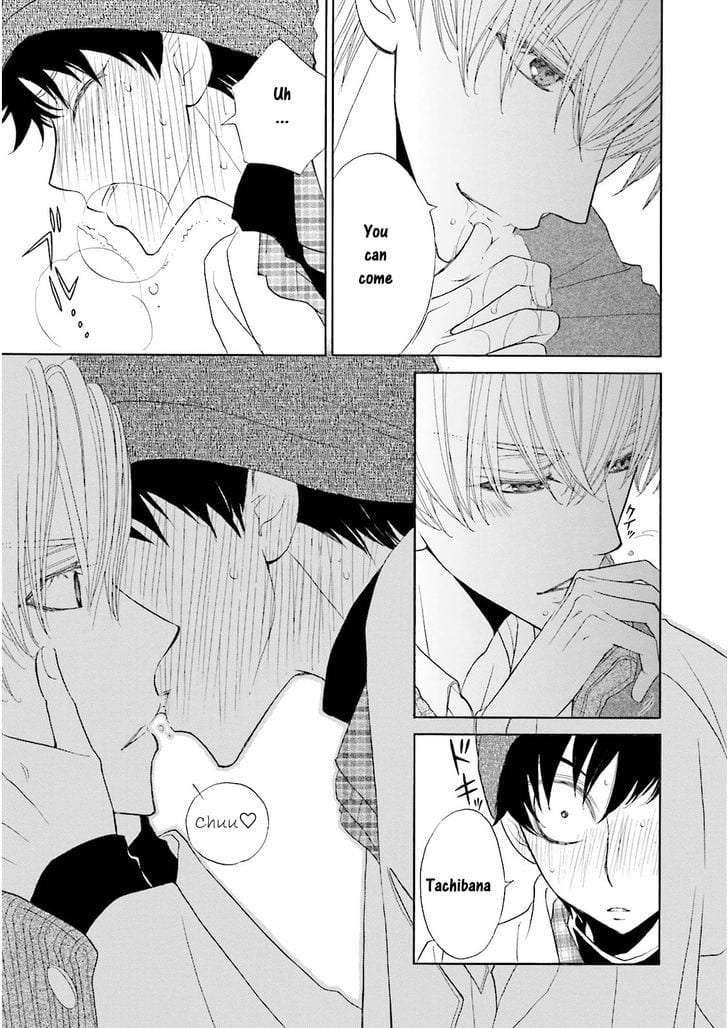 Omae-No-Kawaii-Kijima-Kun-By-Momoki-Sae-Eng page 31