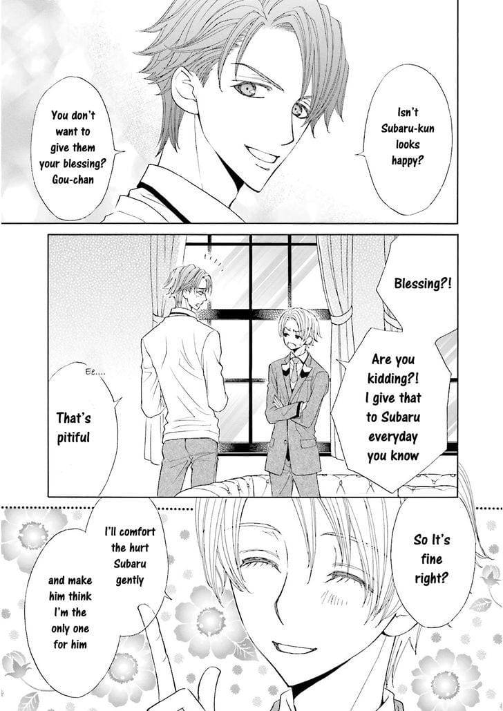 Omae-No-Kawaii-Kijima-Kun-By-Momoki-Sae-Eng page 9