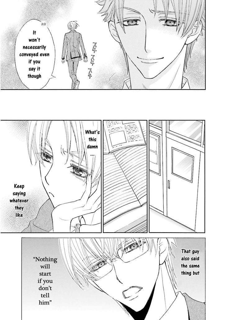 Omae-No-Kawaii-Kijima-Kun-By-Momoki-Sae-Eng page 15