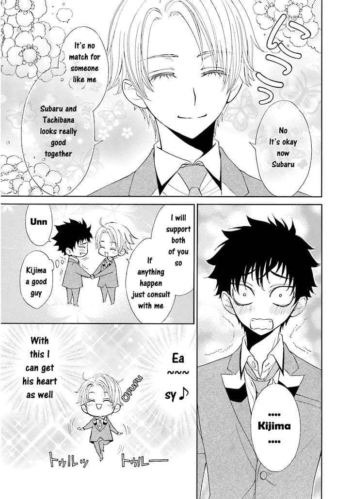 Omae-No-Kawaii-Kijima-Kun-By-Momoki-Sae-Eng page 19