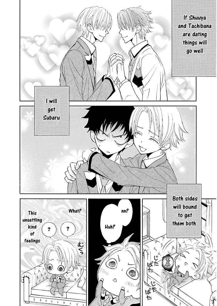 Omae-No-Kawaii-Kijima-Kun-By-Momoki-Sae-Eng page 24