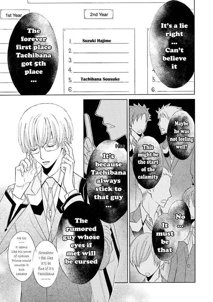 Omae-No-Kawaii-Kijima-Kun-By-Momoki-Sae-Eng page 5