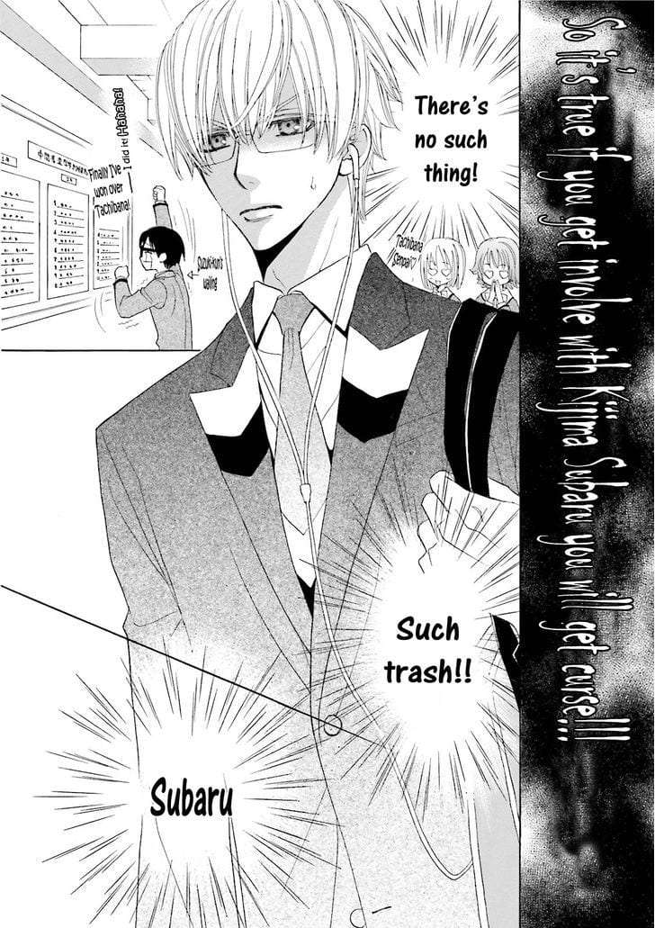 Omae-No-Kawaii-Kijima-Kun-By-Momoki-Sae-Eng page 6