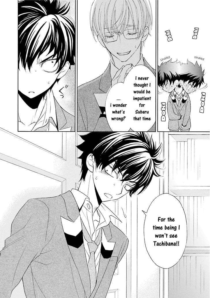Omae-No-Kawaii-Kijima-Kun-By-Momoki-Sae-Eng page 14