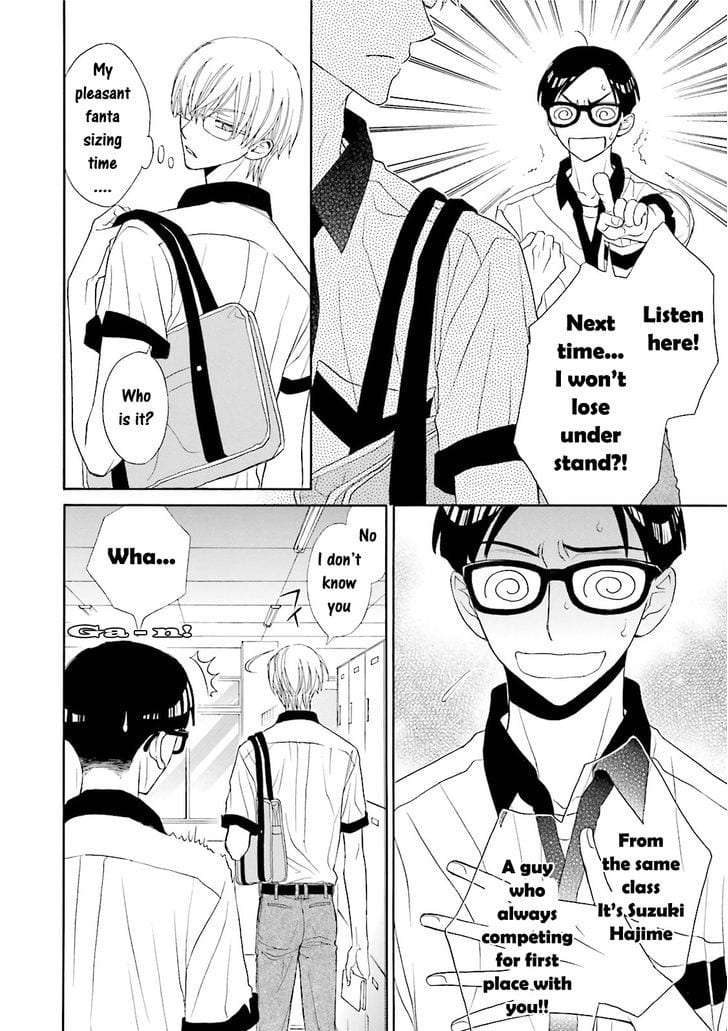 Omae-No-Kawaii-Kijima-Kun-By-Momoki-Sae-Eng page 6
