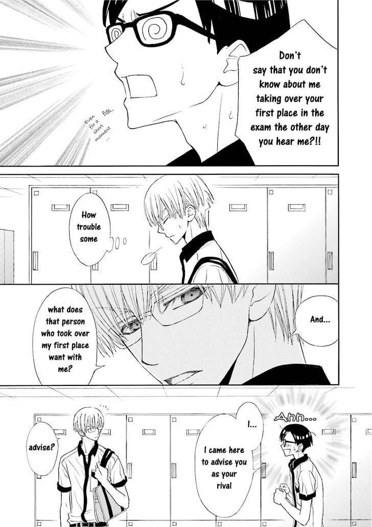 Omae-No-Kawaii-Kijima-Kun-By-Momoki-Sae-Eng page 7