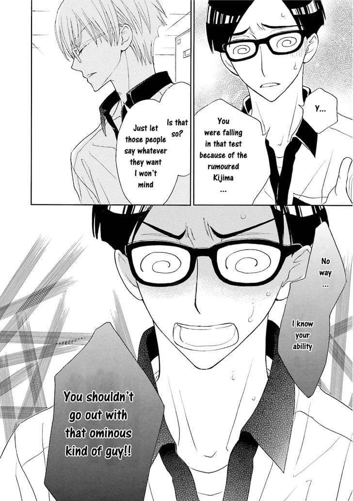 Omae-No-Kawaii-Kijima-Kun-By-Momoki-Sae-Eng page 8