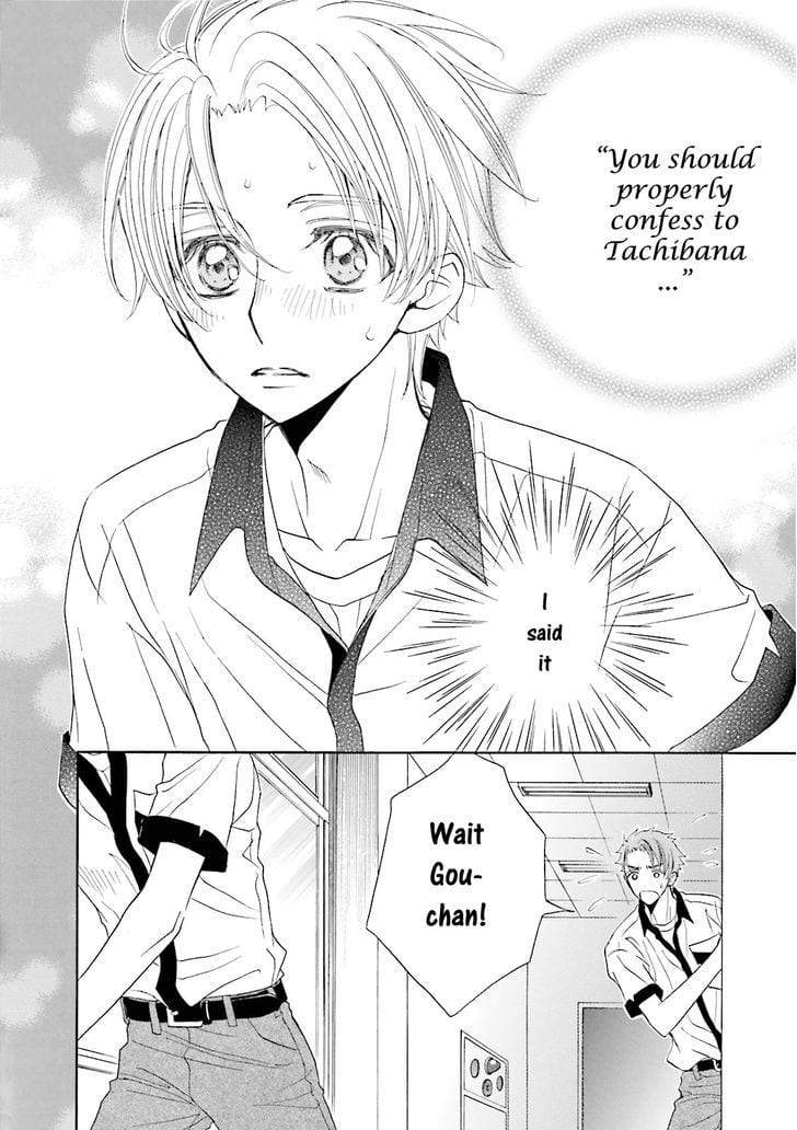 Omae-No-Kawaii-Kijima-Kun-By-Momoki-Sae-Eng page 2